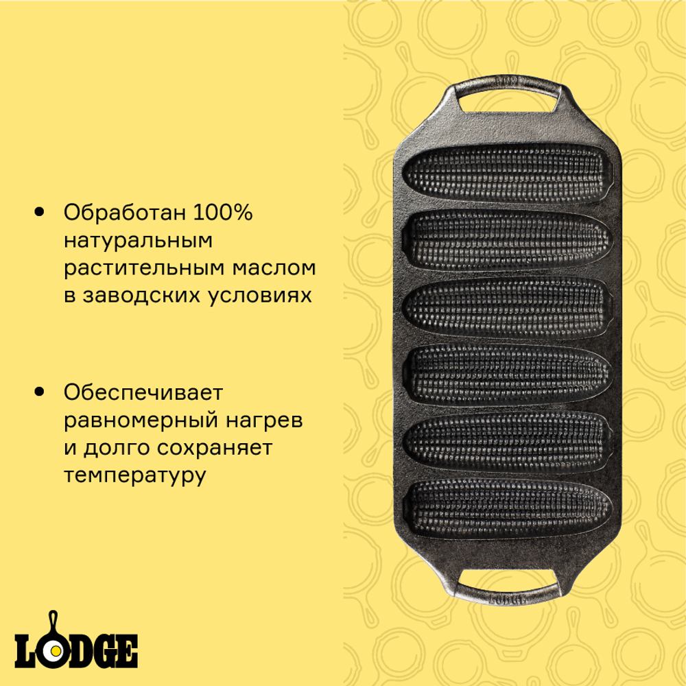 Форма для выпечки 36х15см Lodge