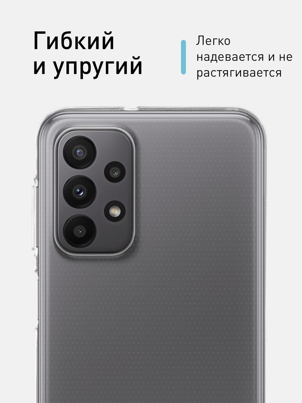 Чехол ROSCO для Samsung Galaxy A23 оптом (арт. SS-A23-TPU-TRANSPARENT)