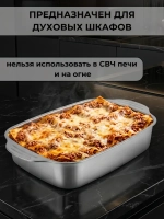 Противень Jolly Kitchen с ручками 45x27x8,5, нержавеющая сталь 0,8 мм