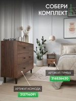 Комод дуб катания 100 см КМД-34-8