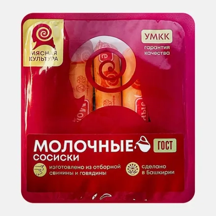 Сосиски Уфимский МКК Молочные 255г