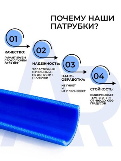 Патрубок вентиляции картера (сапун) верхний для а/м Lada Vesta/Лада Веста (ВАЗ-2180) (16кл) (L 125mm) силикон, 1шт.