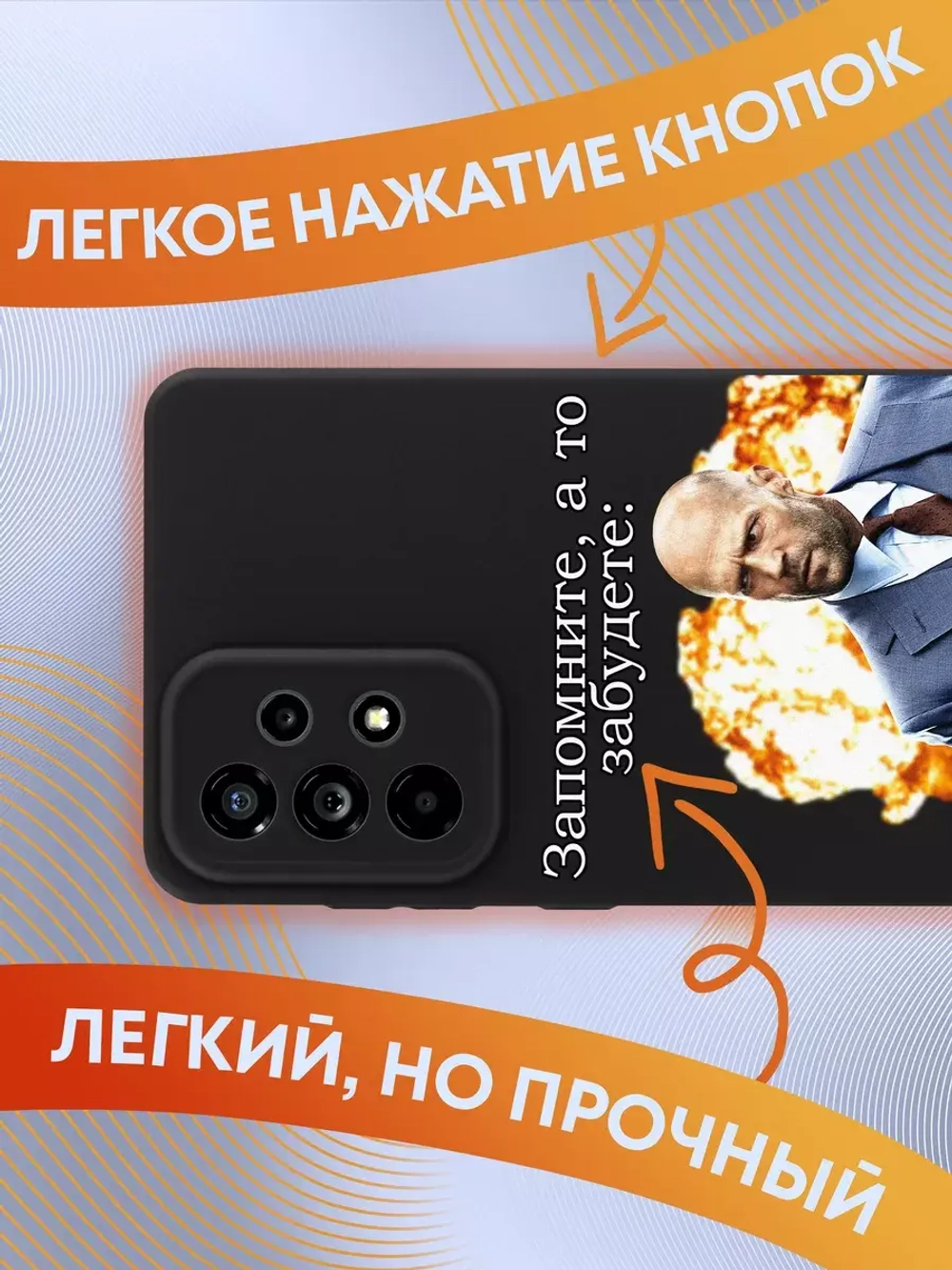 Чехол на Samsung A73
