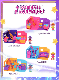 Игровой набор MAGIC MINI MYSTERIES Ванна