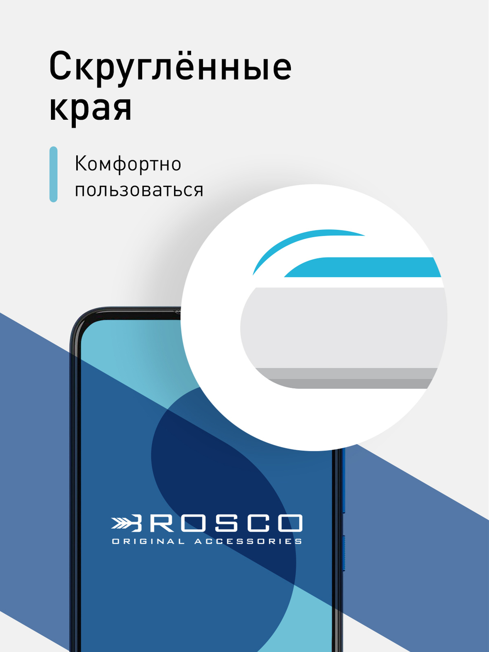 Защитное стекло ROSCO для Lenovo K13 Note;Lenovo K13;Motorola Moto G10;Motorola Moto G20;Motorola Moto G30 оптом (арт. LN-K13NOTE-FSP-GLASS-BLACK)