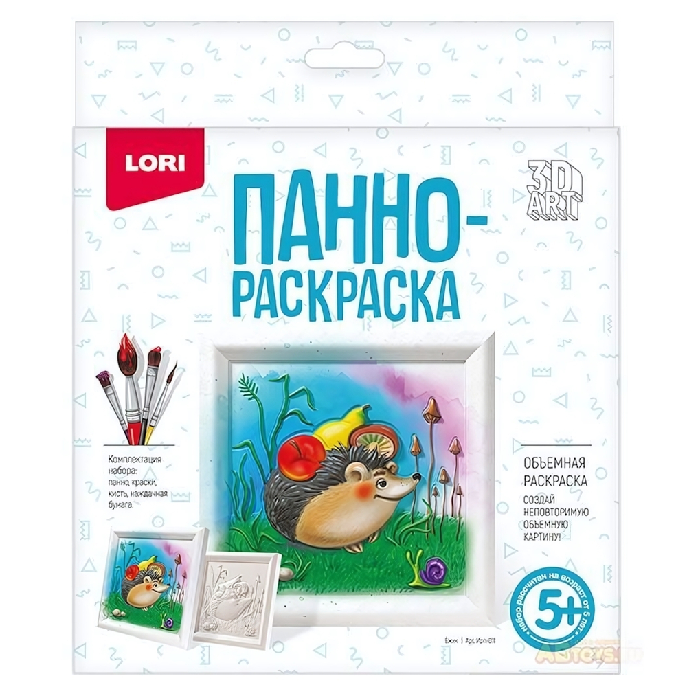 3D Art Панно-раскраска 20*20см "Ежик" (Lori)