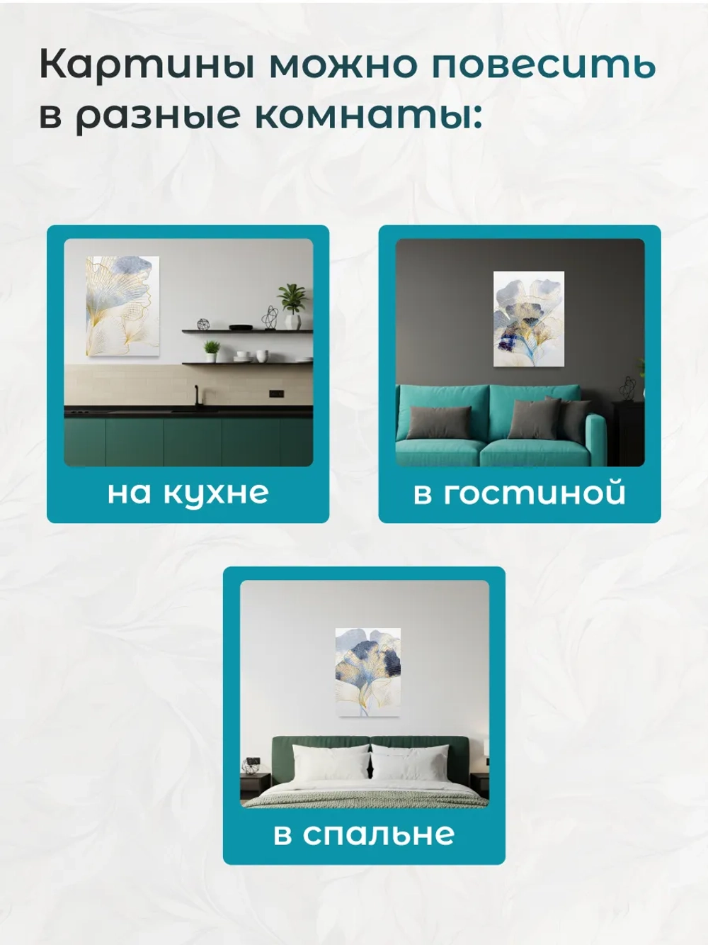 Картина на стену модульная 94x40см