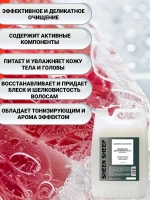 Гель шампунь для душа увлажняющий 5 литров