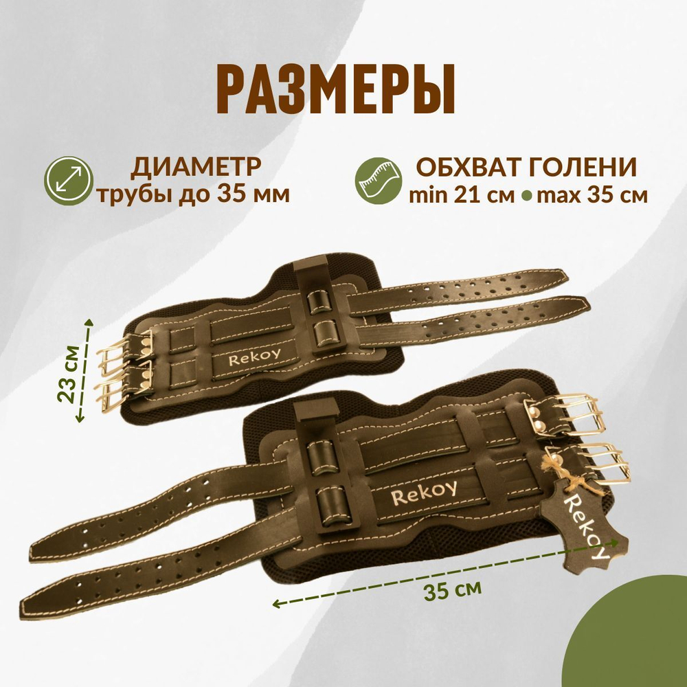Ботинки гравитационные (инверсионные) Rekoy F103SOFT, черные
