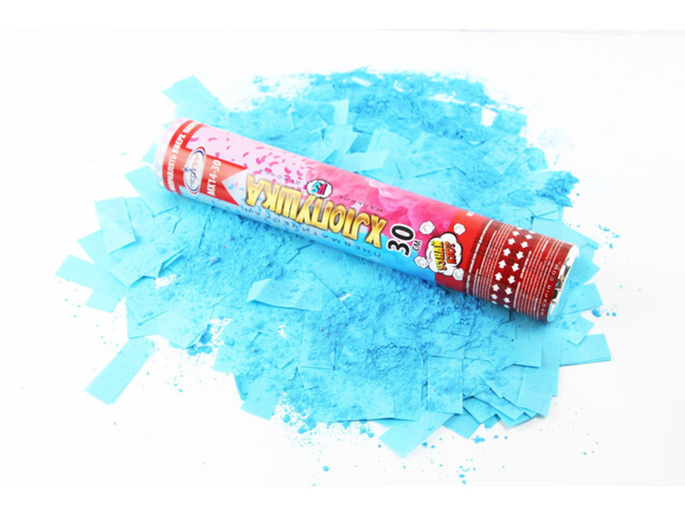 MX14-30 Пневмохлопушка "Мальчик VS Девочка" (голубые конфетти и краска HOLI) (30 см.) (1 штука)