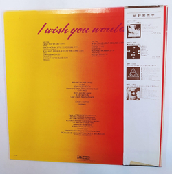 Jack-Knife I Wish You Would (Japan 1979)