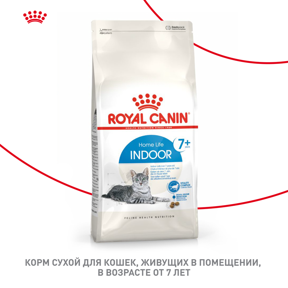 Royal Canin Indoor 7+ Индор Корм сухой сбалансированный для стареющих кошек в возрасте от 7 до 12 лет живущих в помещении 1,5кг