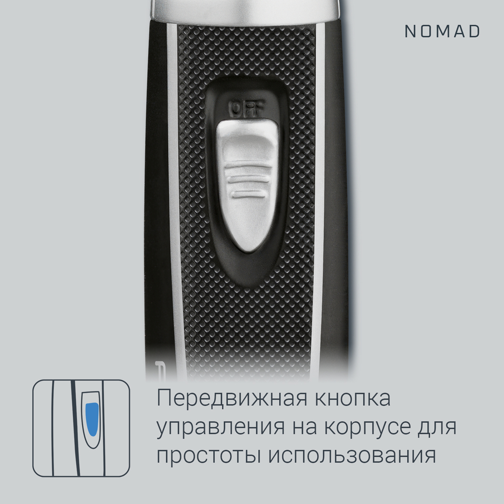 Триммер для удаления волос в носу и ушах Rowenta Nomad TN3500F0