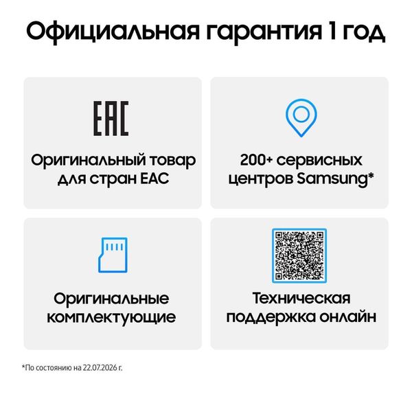 Планшет Samsung Galaxy Tab S12+ 12/512 ГБ 5G (SM-X846) Серый | Gray