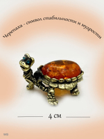 Фигурка