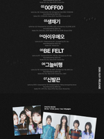 (ПРЕДЗАКАЗ) Альбом AIWEO - BE MY HUG 1st EP Album PHOTO BOOK Version
