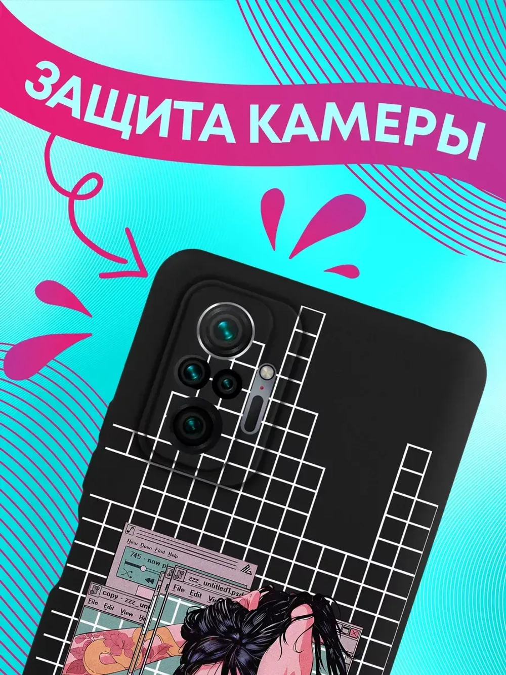Чехлы на Xiaomi Redmi Note 10 Pro