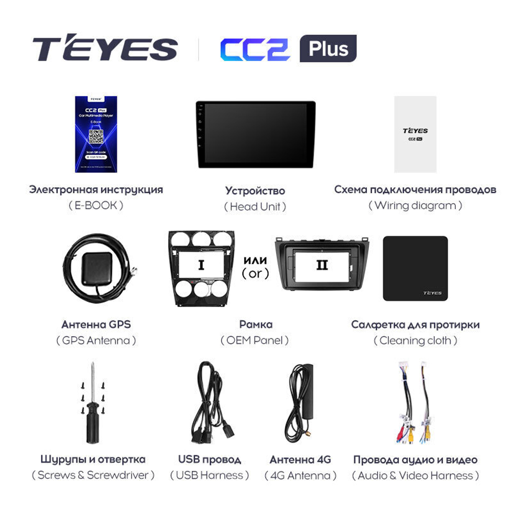 Teyes CC2 Plus 9" для Mazda 6 II, Atenza 2007-2012