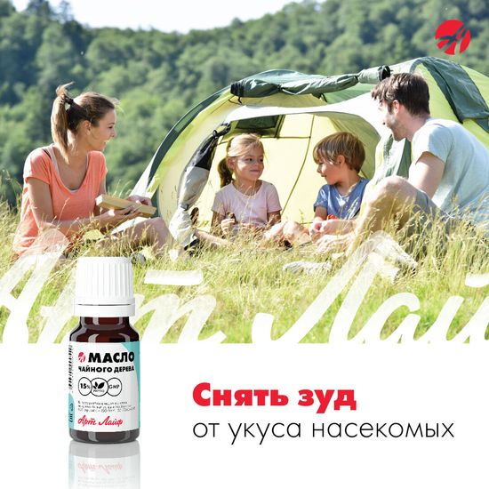 Масло чайного дерева 100%
