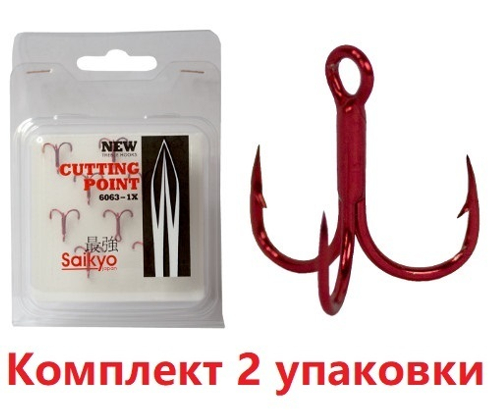 Крючки для рыбалки Saikyo тройные 6063-1X-CP R