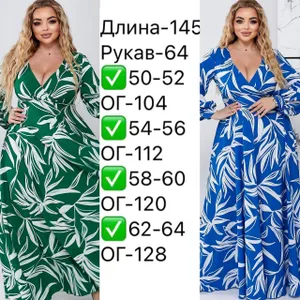 Платье УК-611-2 Fabrika