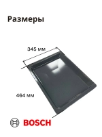 Противень универсальный эмалированный