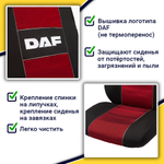 Чехлы Daf XF-105 c 2012 года (полиэфир, черный, красная вставка)