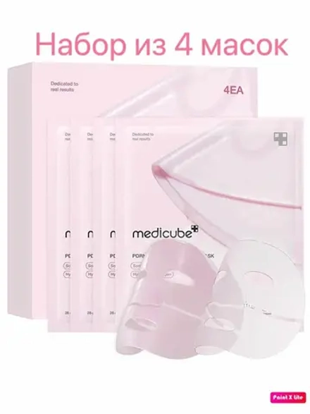 Маска гидрогелевая с коллагеном и ПДРН Medicube PDRN Pink Collagen Gel Mask Набор из 4х масок