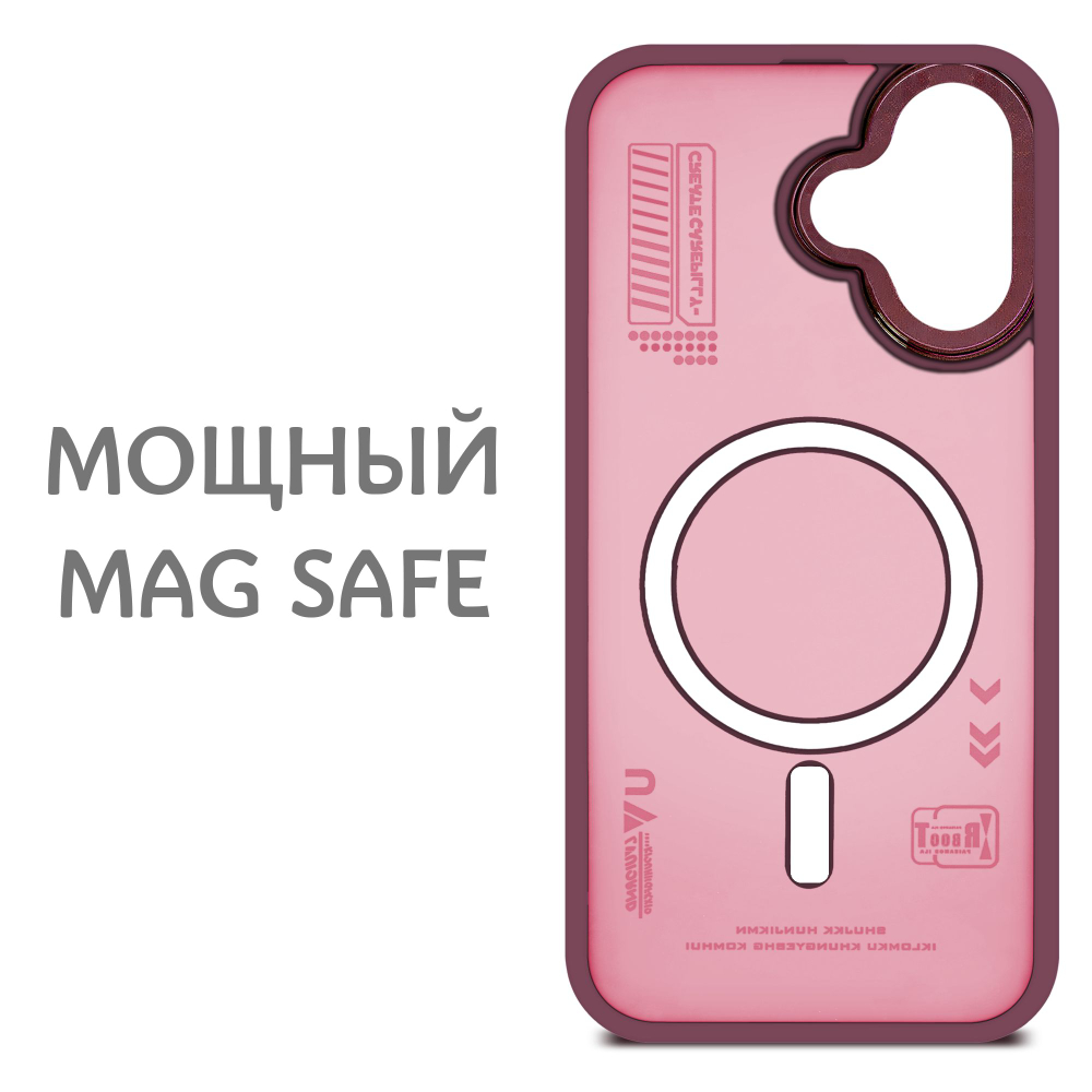 Дизайнерский чехол из мягкого пластика для IPHONE 17 с MagSafe и усиленной защитой камеры