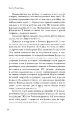 Стиль — это не про одежду
