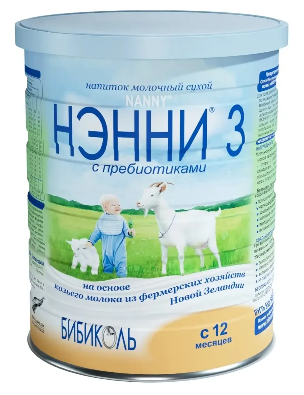 Смесь Нэнни-3 Молочный напиток (с 1 года) 800 г