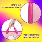 Папка на молнии с ручками ЮНЛАНДИЯ А4, 1 отделение, пластик, ширина 45 мм, "Anime Pals", 271457