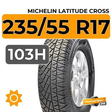Michelin Latitude Cross 235/55 R17 103H XL