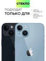 Стекло на камеру BROSCORP для Apple iPhone 14;Apple iPhone 14 Plus (арт. IP14-SHINE-CAM-GLASS-GOLD)