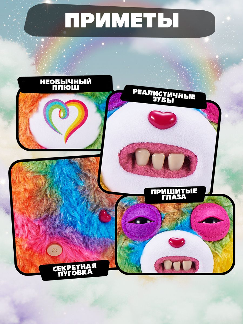 Фуглер мягкая игрушка. FUGGLER Baby Fuggs Series 4. 15704