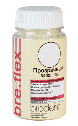 Брефлекс (100г)