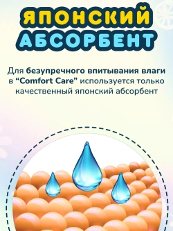 Трусики-подгузники MOMI XXL 40шт