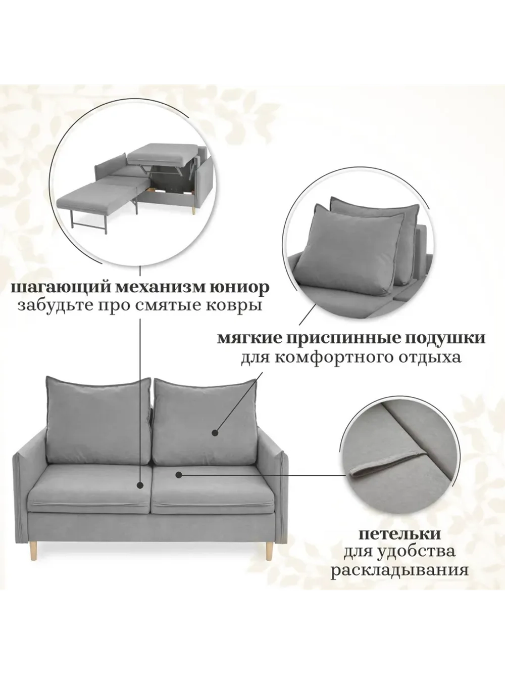 333 Диван раскладной