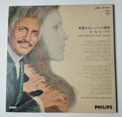 Винтажная виниловая пластинка LP Поль Мориа Paul Mauriat Joue Chopin (Japan 1973) (Obi)