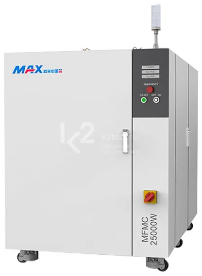 Непрерывный лазерный источник Max MFMC-20000W 20000 Вт