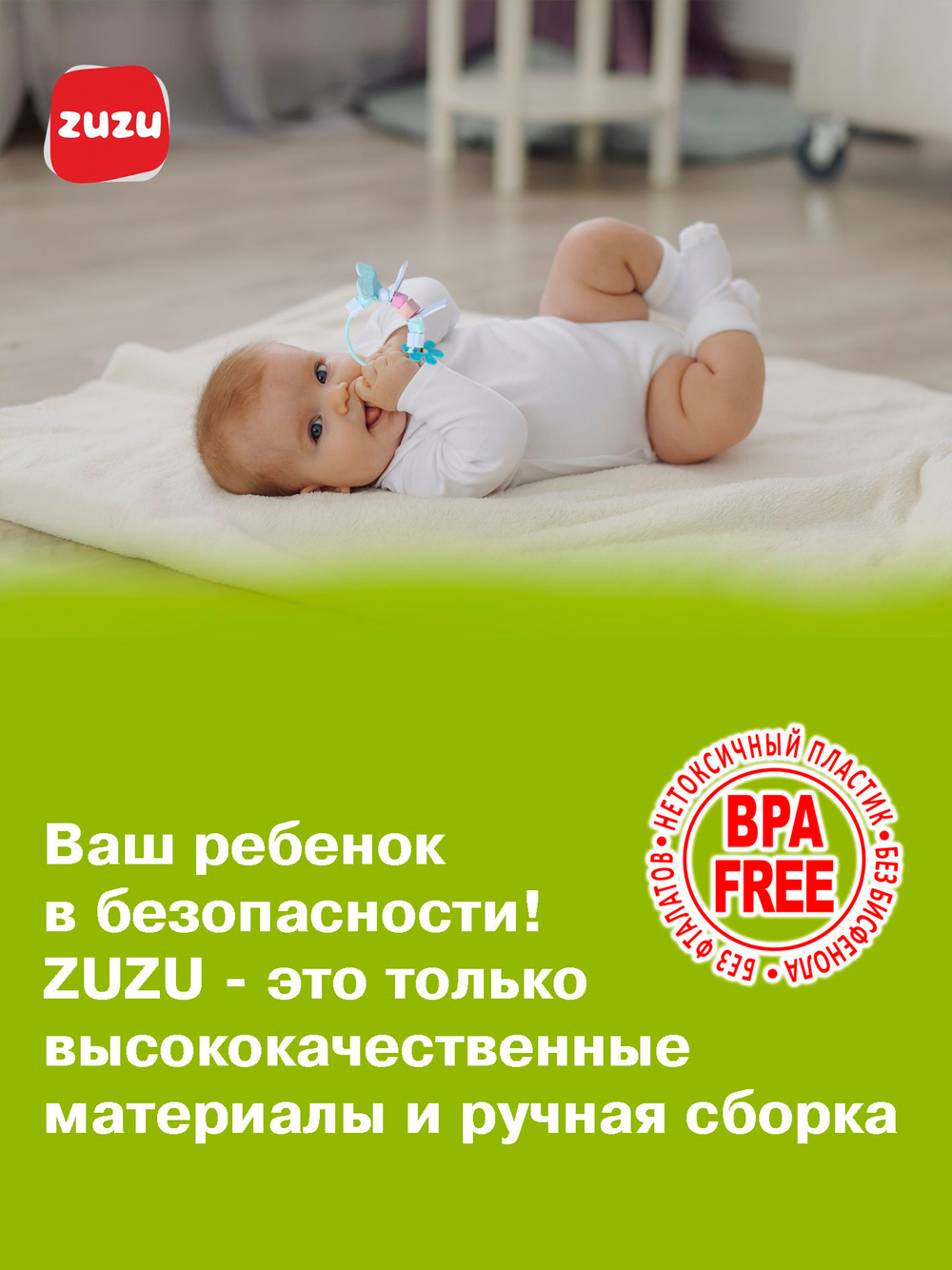 Погремушка для новорожденного 0+. Прорезыватель для зубов детский "Цветочек". Грызунок.