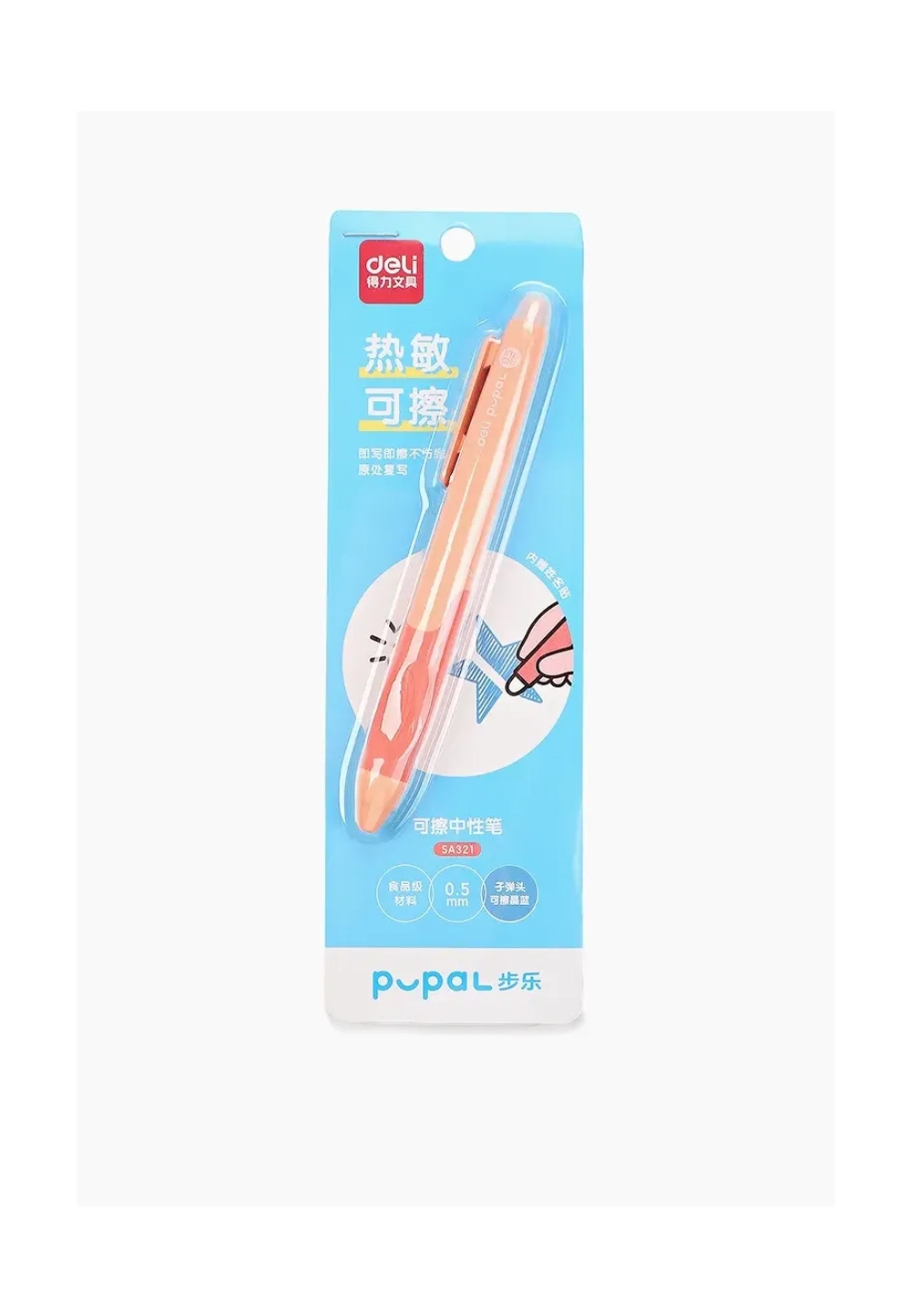 Ручка гелевая пиши-стирай Deli Pupal 0.5мм черная SA321black