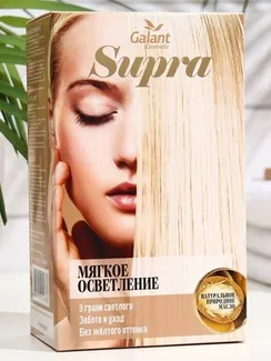 Мягкое осветление Supra с натуральным маслом, экстрактом белого льна, витаминами A, E, F