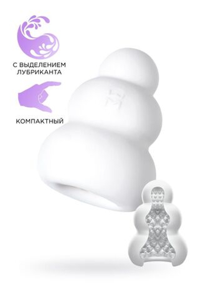 Компактный мастурбатор Pucchi Cacao (Цвет: белый)