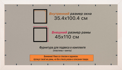 Рамка 35x100 для постера и фотографий