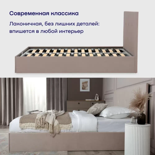 Кровать BuyRelax (велюр, без ПМ)