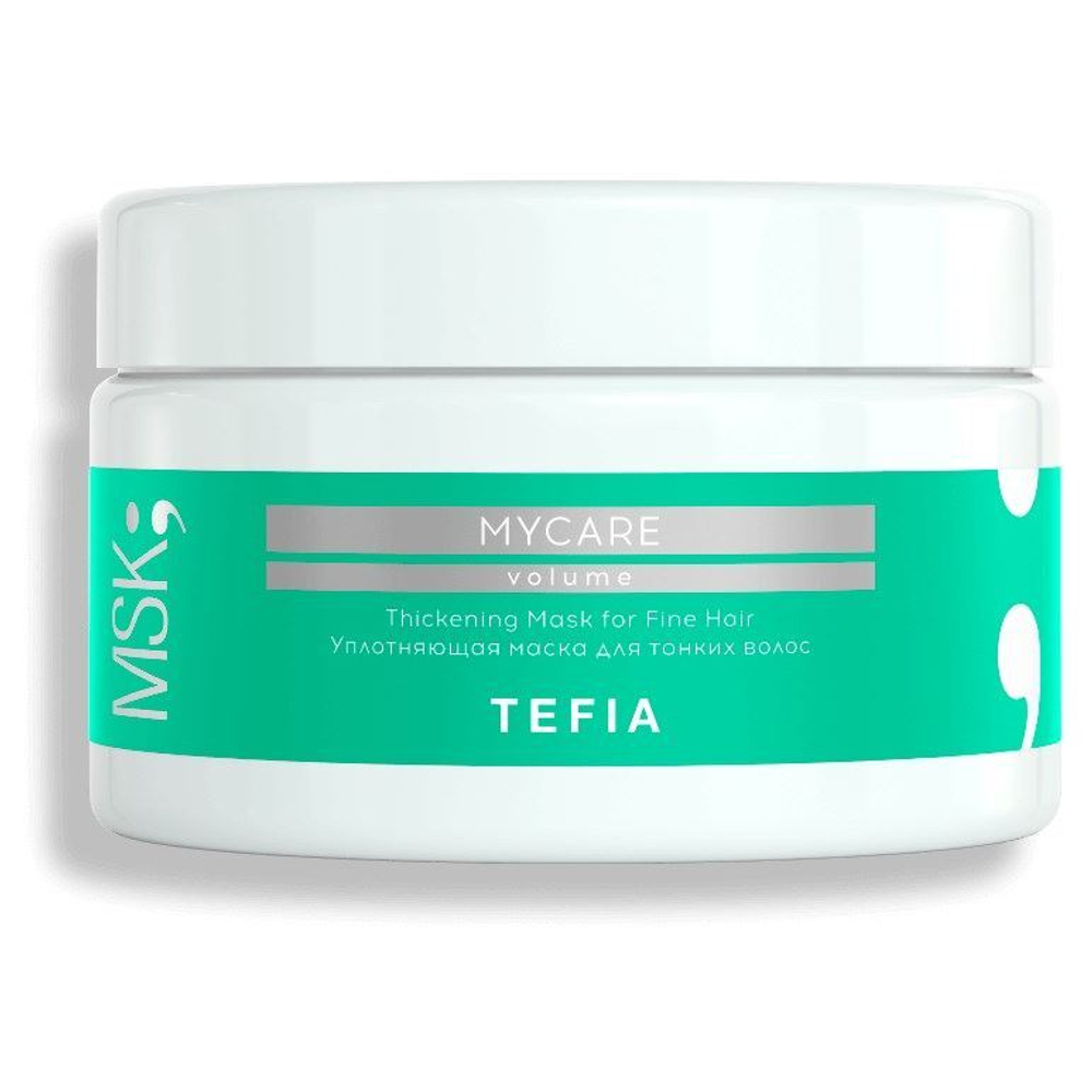 Tefia Mycare Thickening Mask - Уплотняющая маска для тонких волос, 250 мл