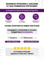Оправа для очков для зрения