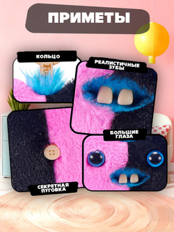 Мягкая игрушка Fuggler брелок Любимка