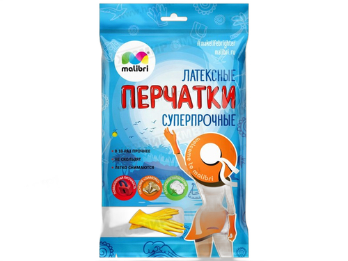 Malibri перчатки "Суперпрочные" латексные S